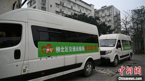 广西出租汽车公司 包车 为居民 无接触 配送菜品